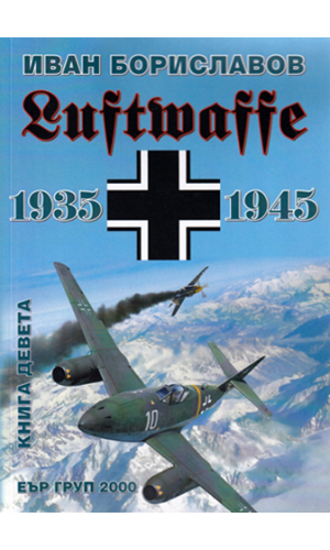 Luftwaffe (1935–1945)